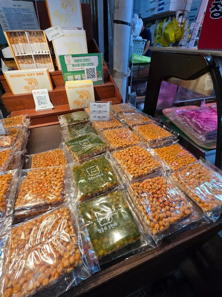 청춘이오란다 오란다 종류와 가격 안내