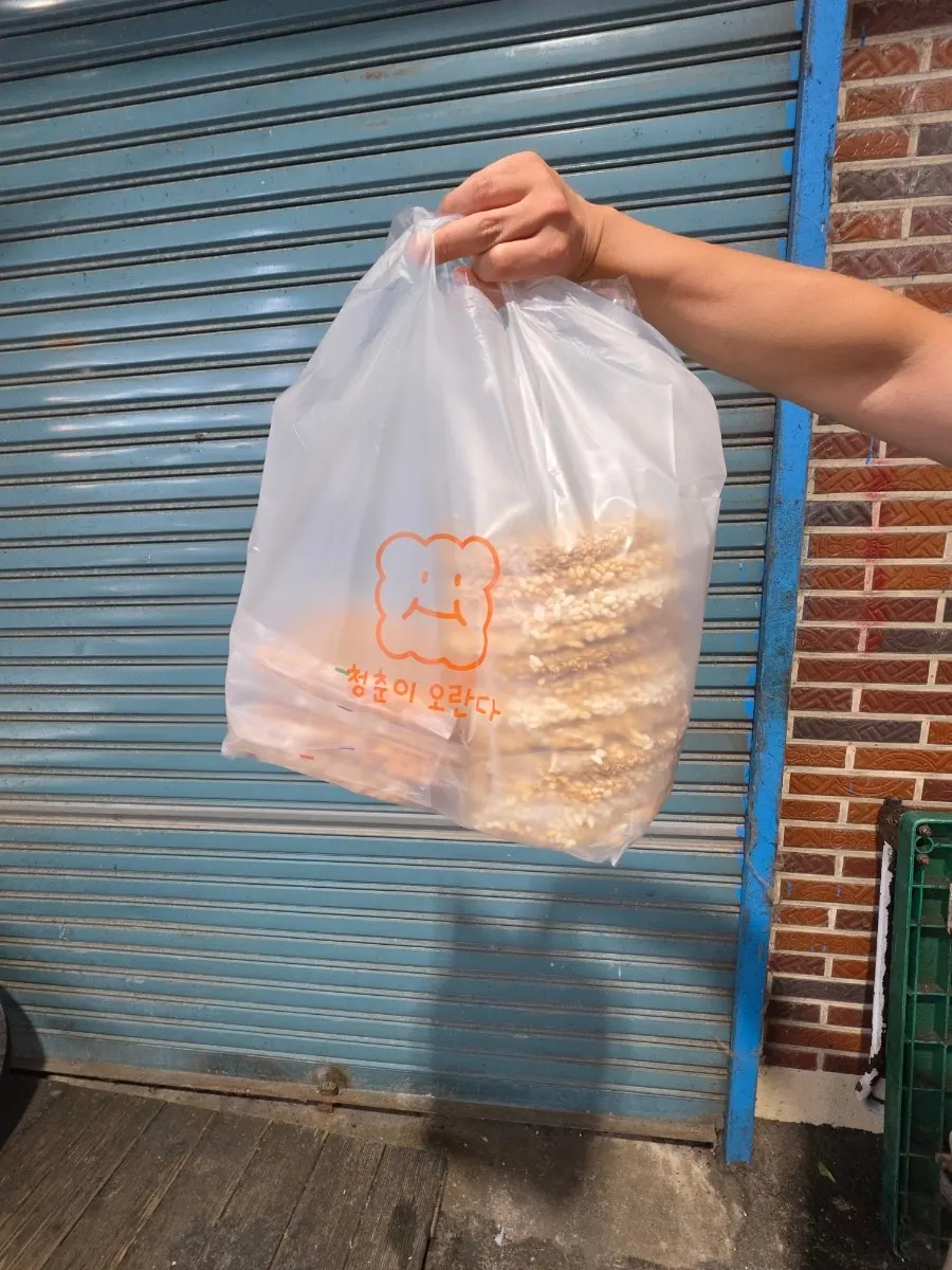 선물용으로 깔끔하게 포장된 오란다