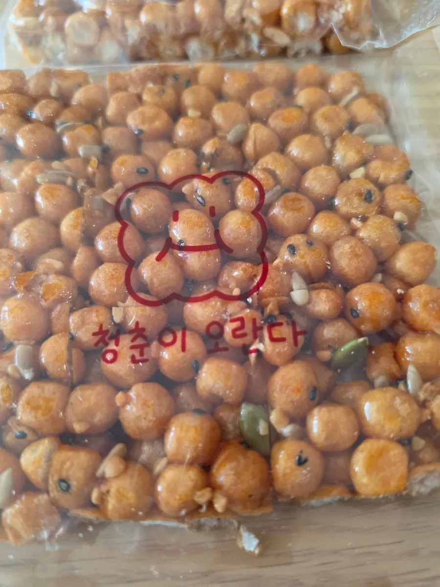 한입 크기로 자른 오란다 단면