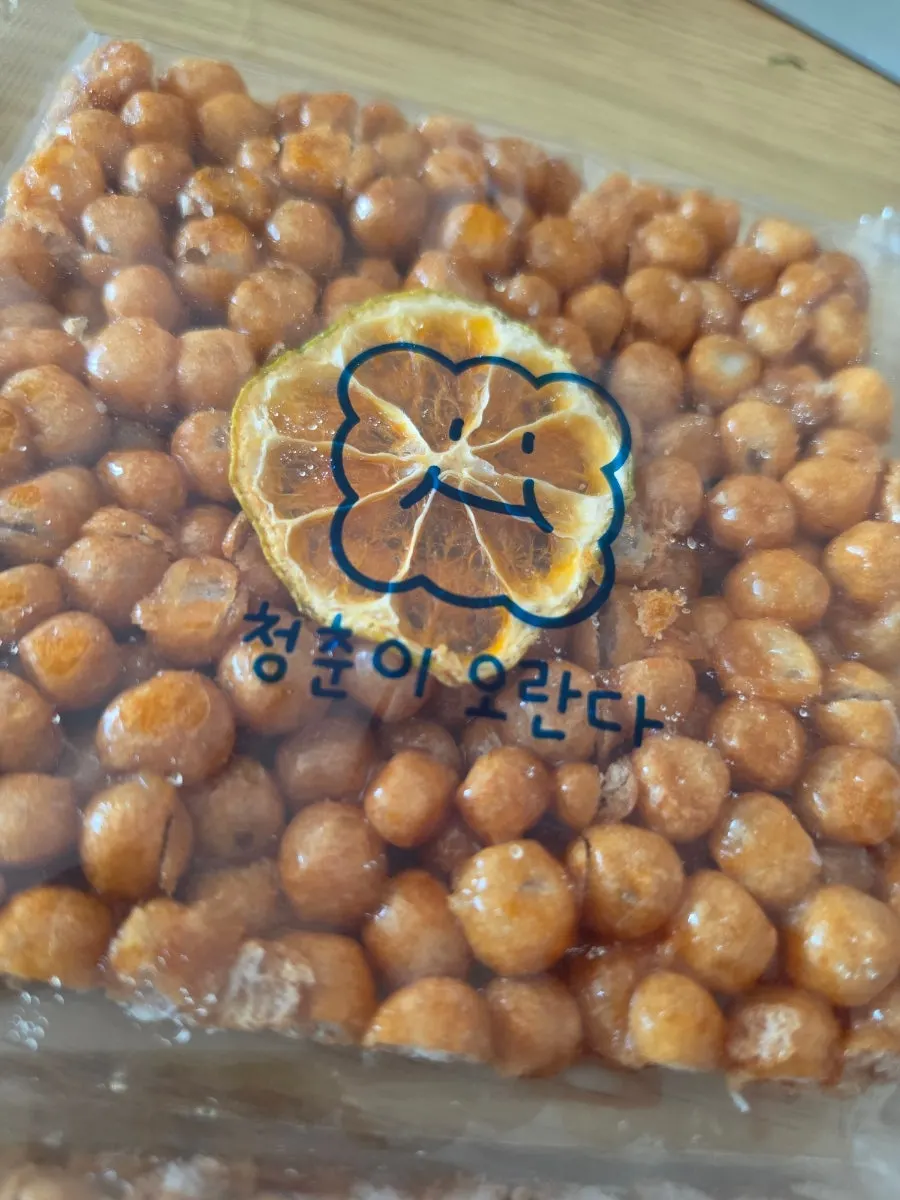 견과류가 들어간 오란다 조각