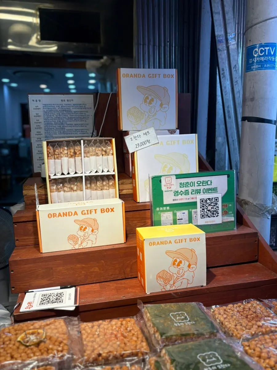 Single-flavor oranda packed with Udo peanuts