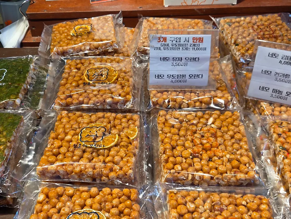 Price list showing names and prices of square oranda