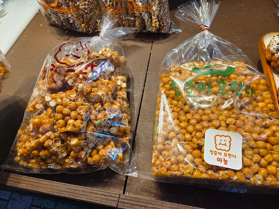 Clear bulk bag packed full of square oranda