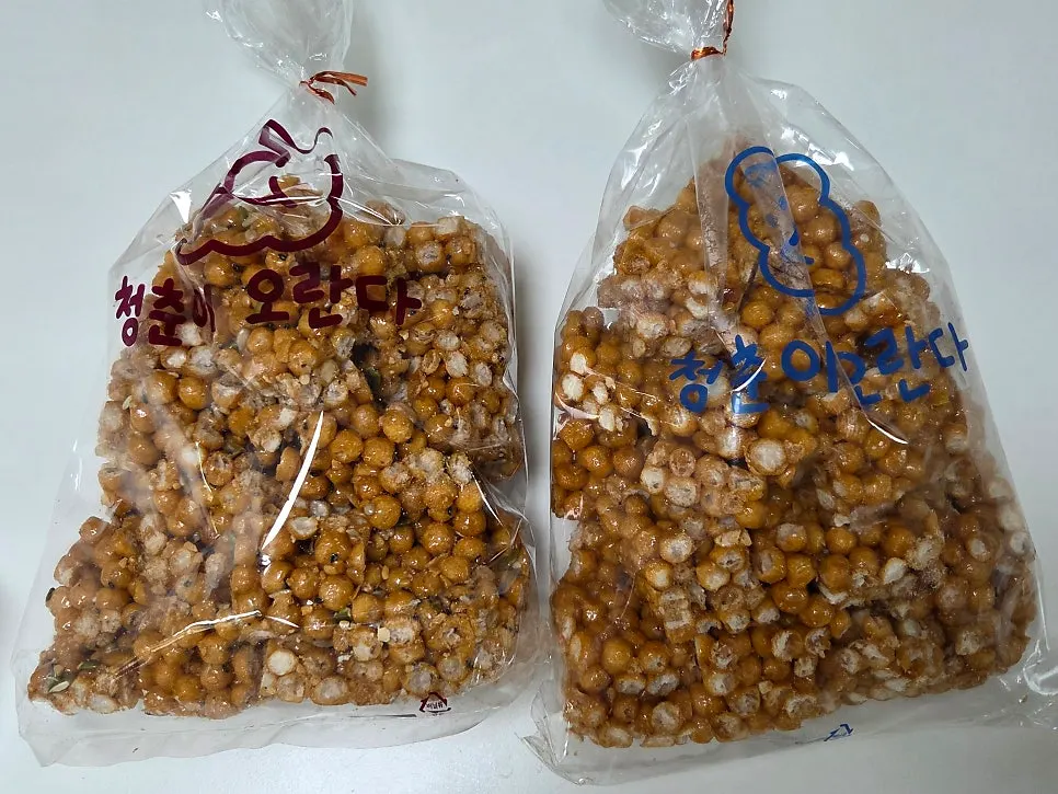 Two types of oranda bags placed side by side at home
