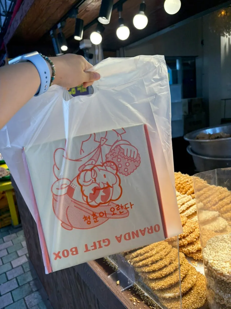 Individually wrapped garlic oranda
