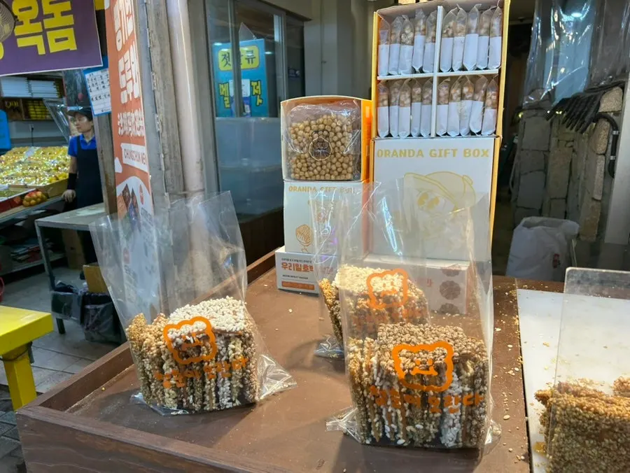 청춘이오란다 과즐 진열 모습