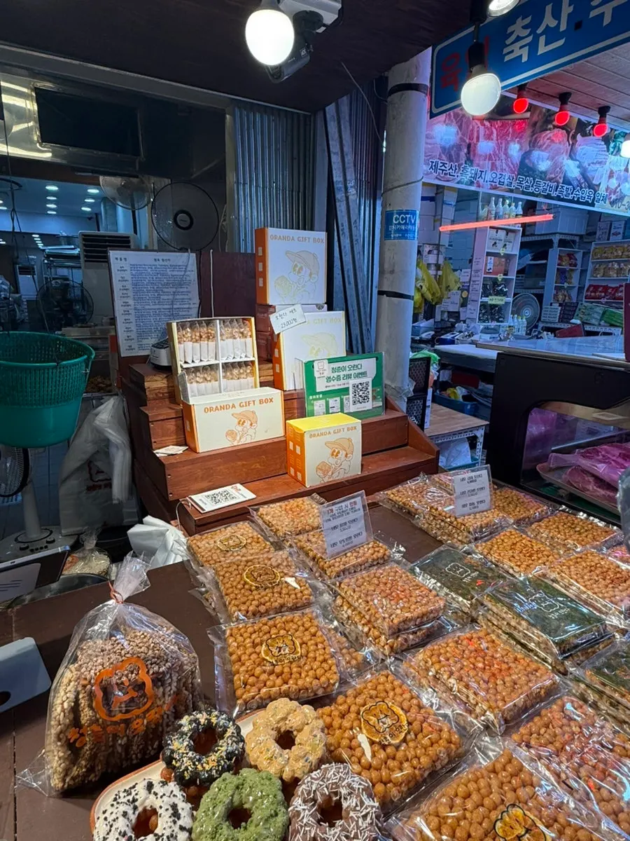 Display of not-too-sweet gwajul products