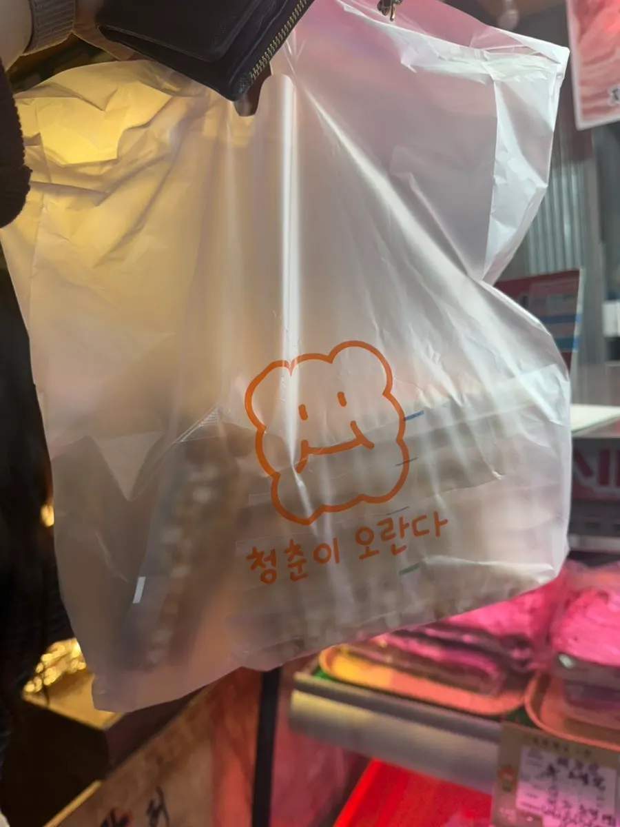 Sign for the Cheongchuni Oranda receipt review event