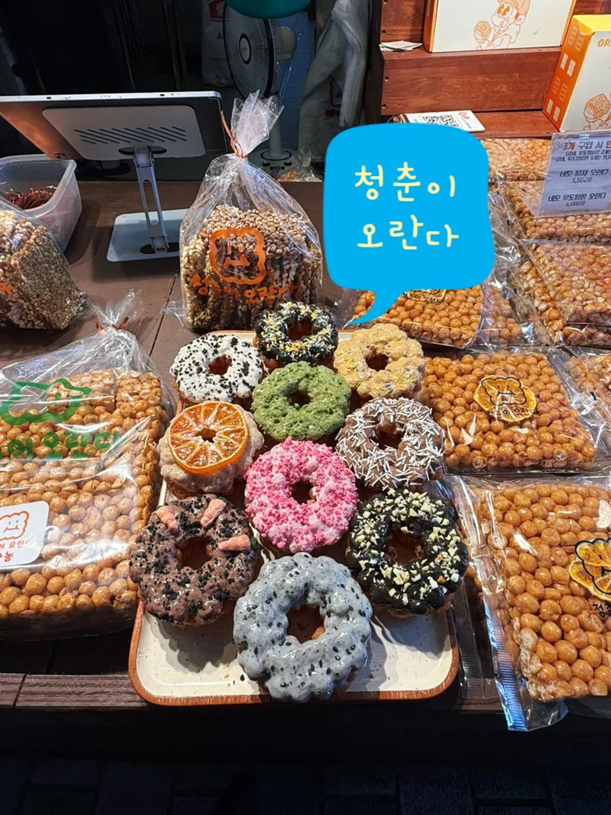 Four purchased square oranda flavors: gamtae, nut, yuzu, marong