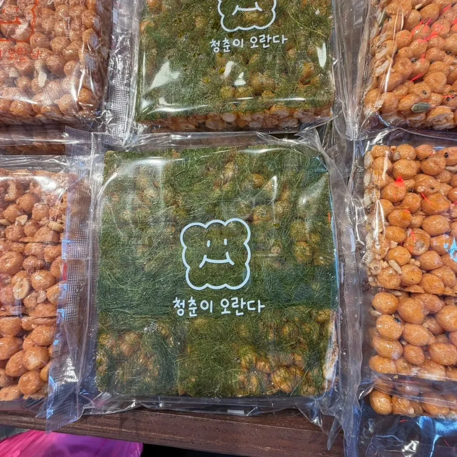 동문시장 청춘이오란다에서 구입한 푸짐한 간식
