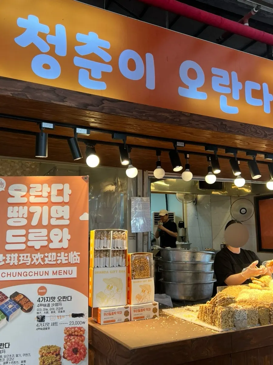 제주 동문시장 통로와 가게 간판