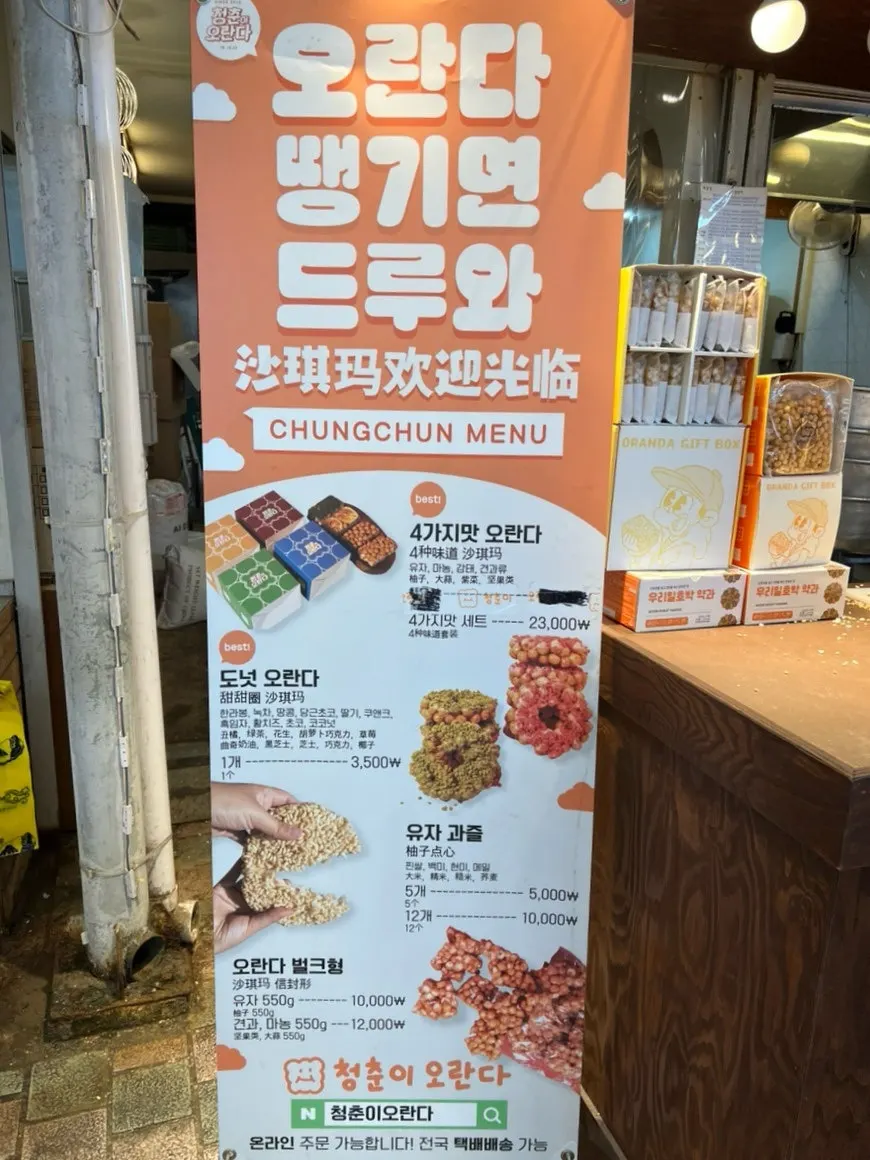 동문시장 구경하며 지나가는 시장 골목