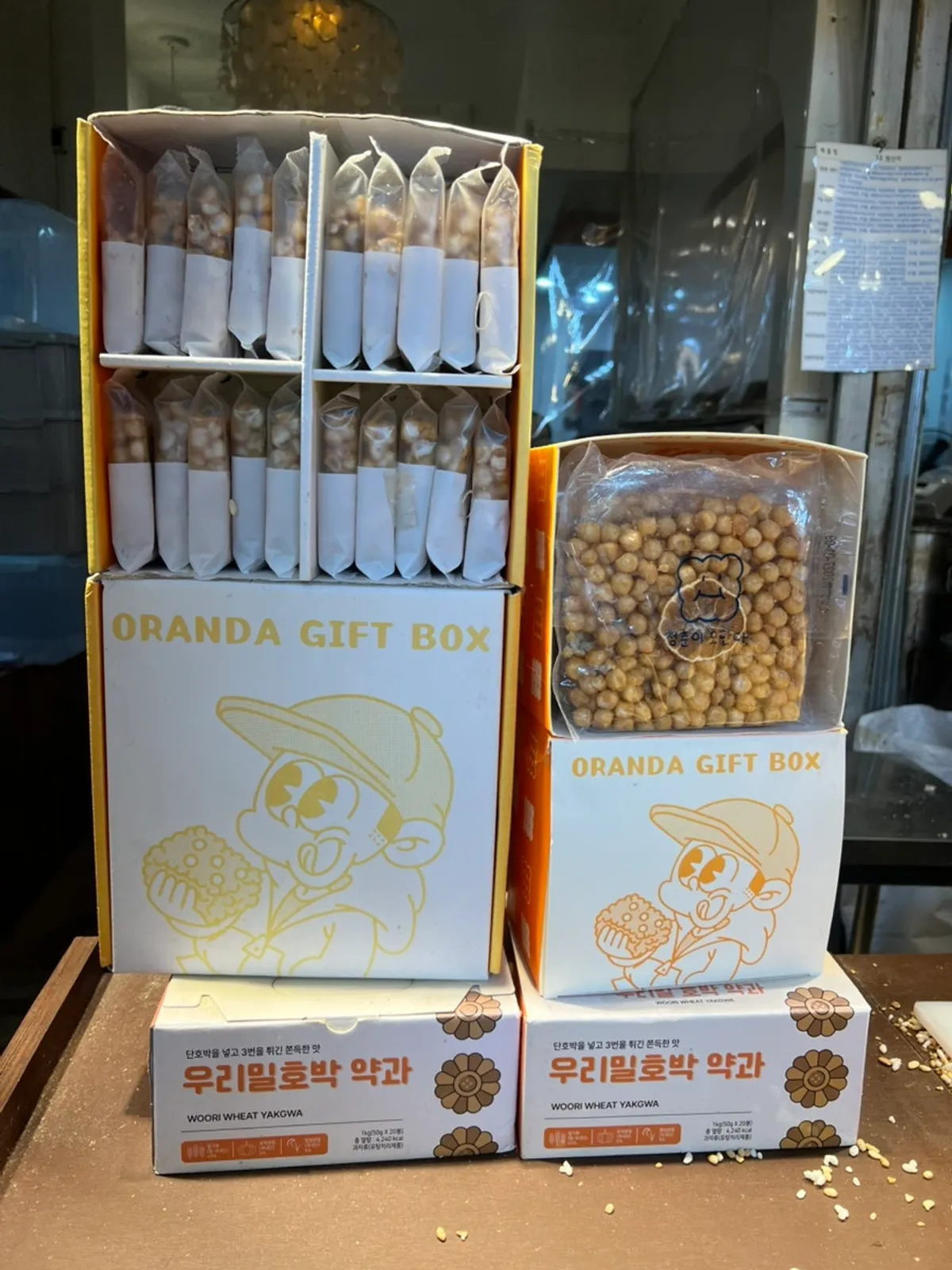 낱개 포장된 오란다 박스 세트