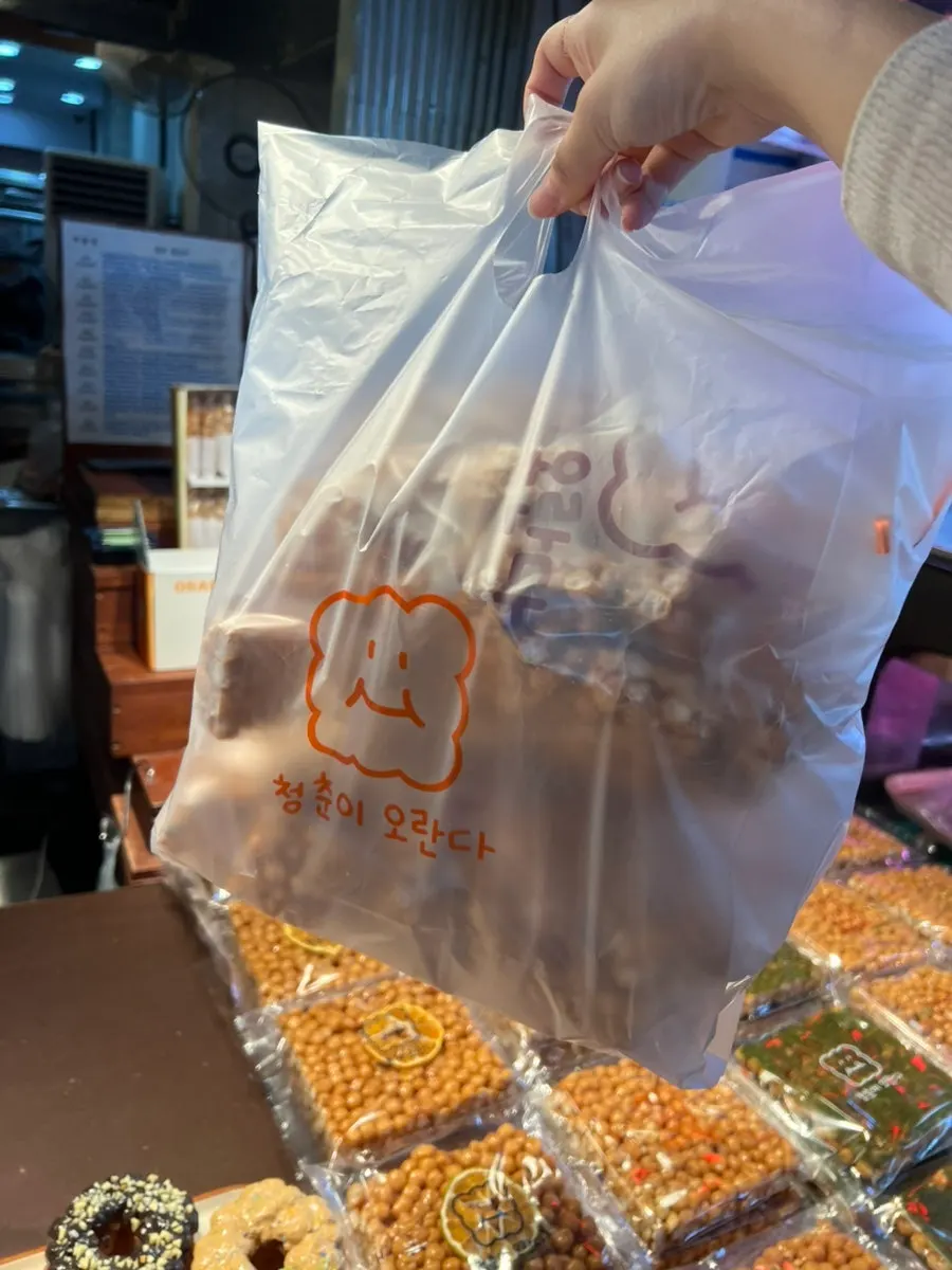 집에 가져온 제주 기념품 오란다