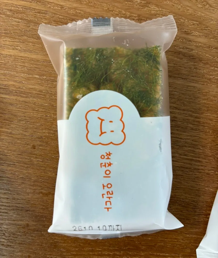 세트에 든 감태 오란다 낱개 포장
