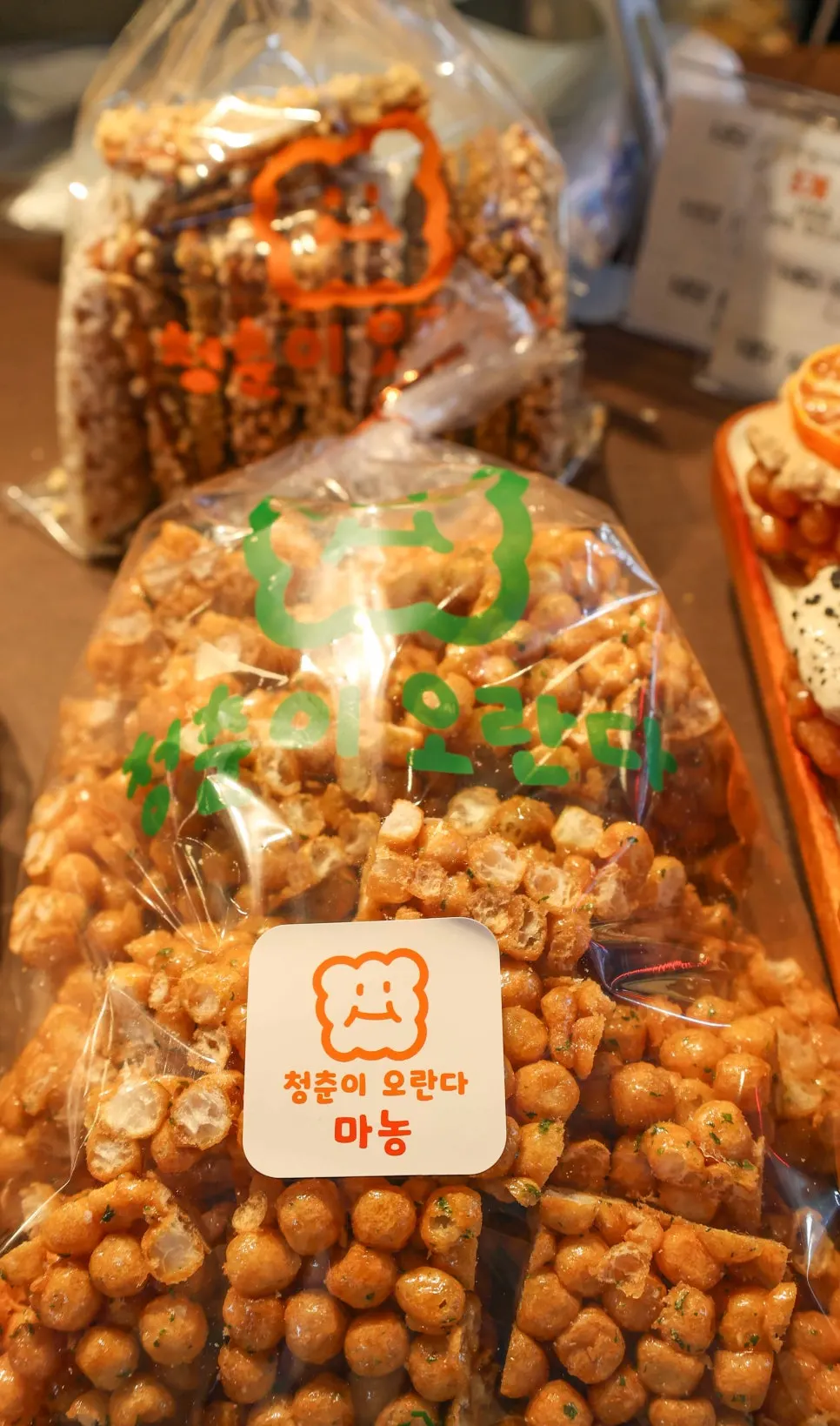 말린 감귤칩을 올린 유자 오란다