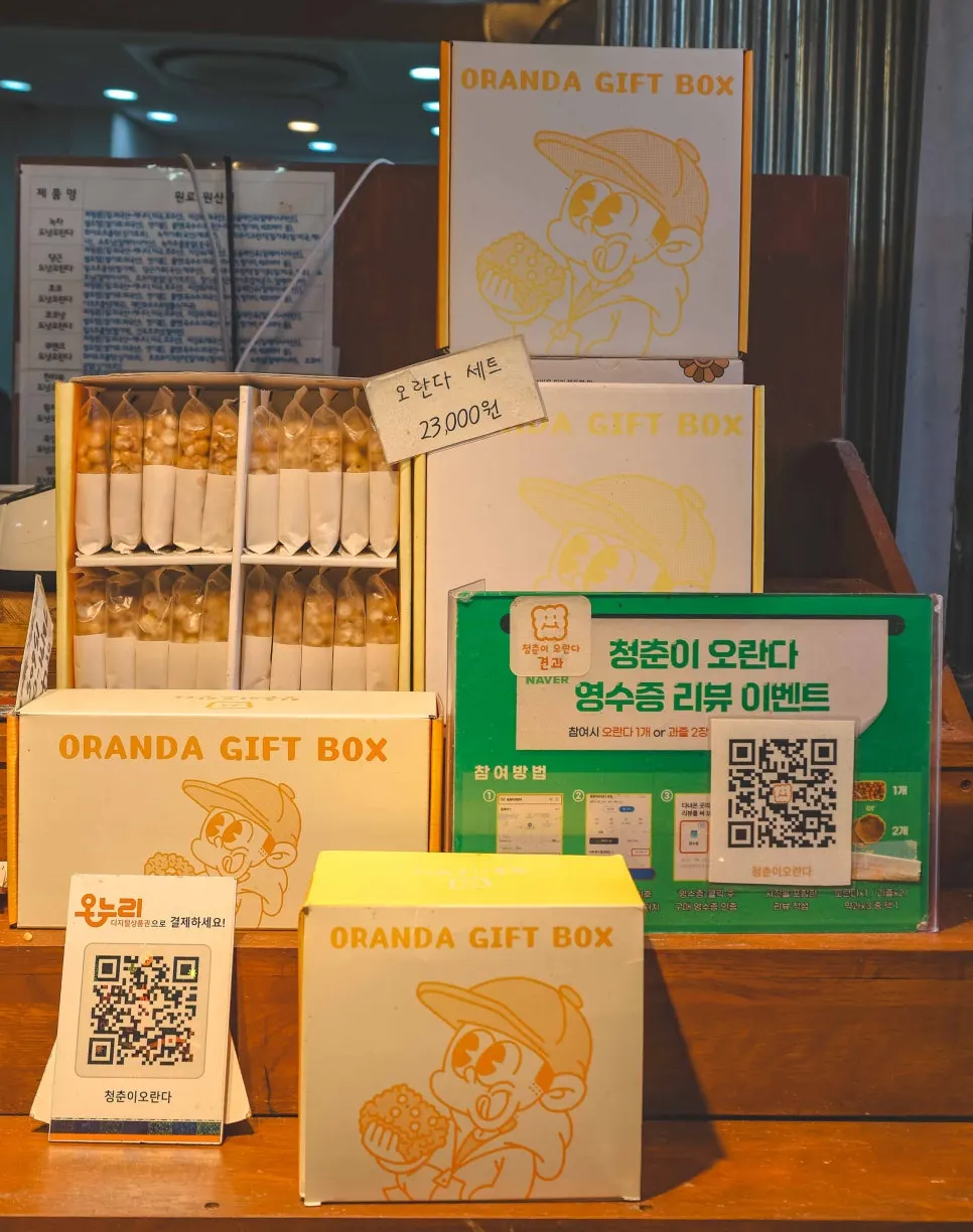 바삭한 오란다 조각 클로즈업