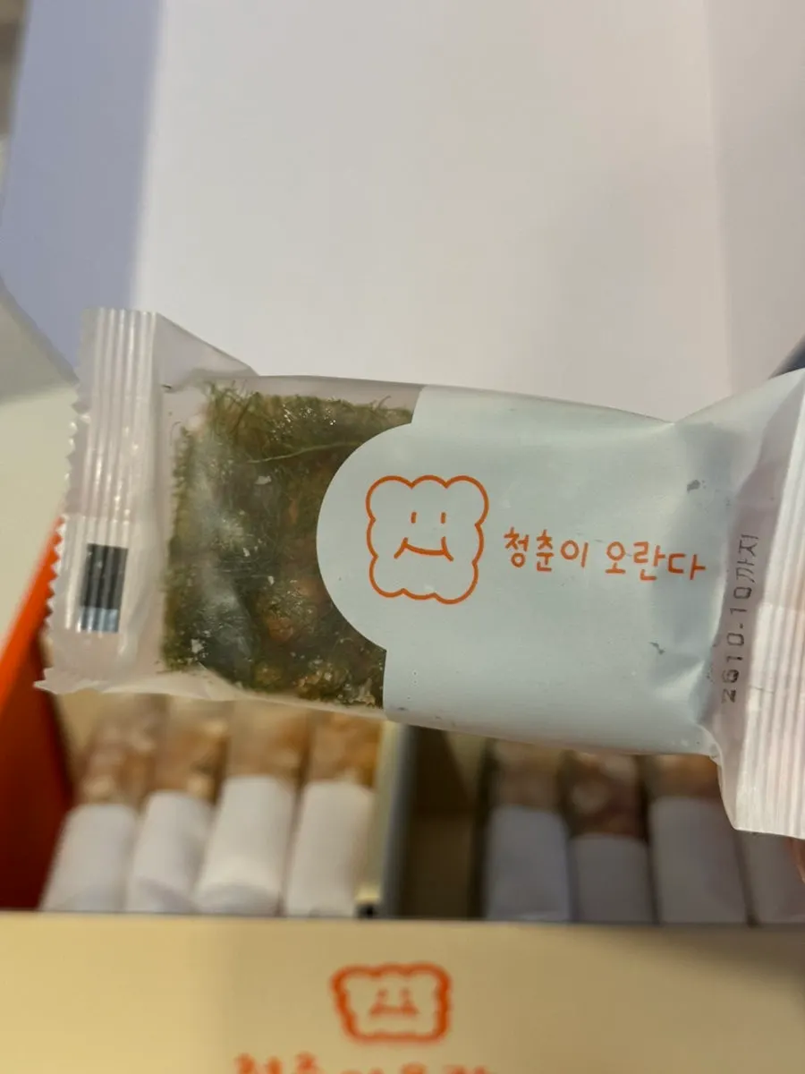 여러 맛이 들어간 오란다 선물세트 구성
