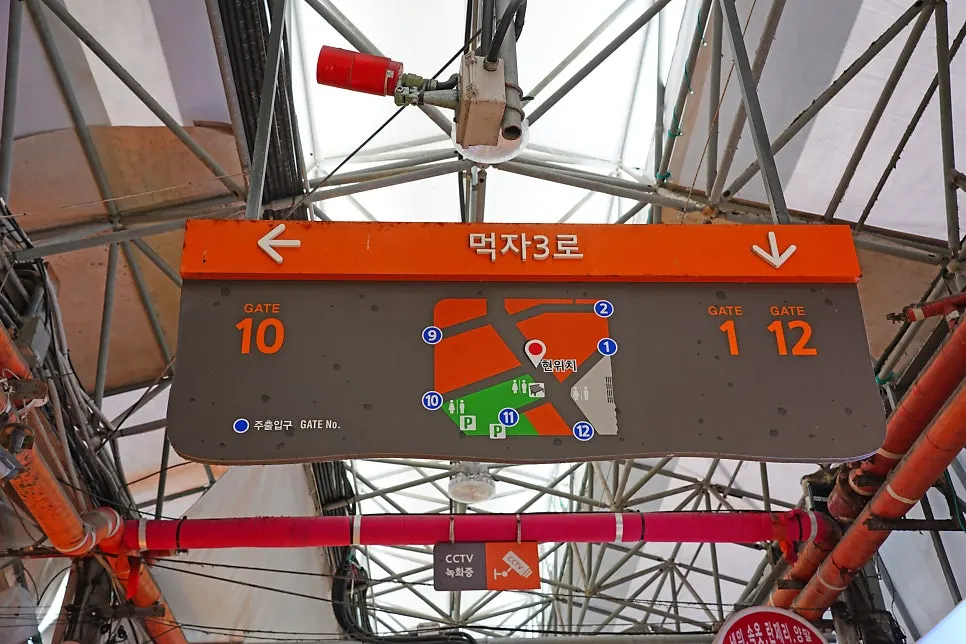 Entrance to the Meokja-ro food alley at Dongmun Market