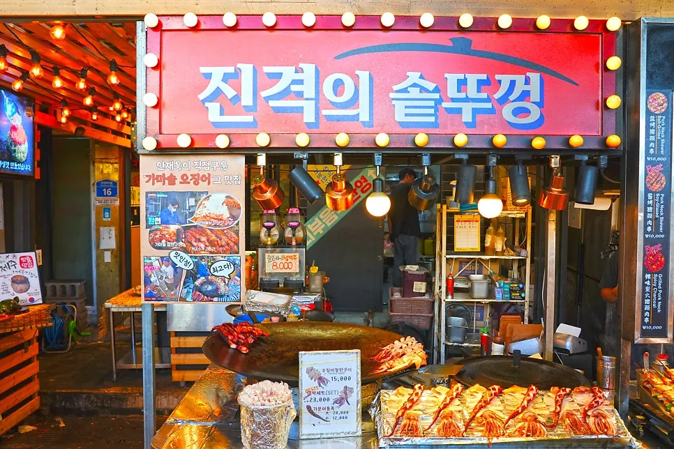 Display of rice cakes at Dongmun Market