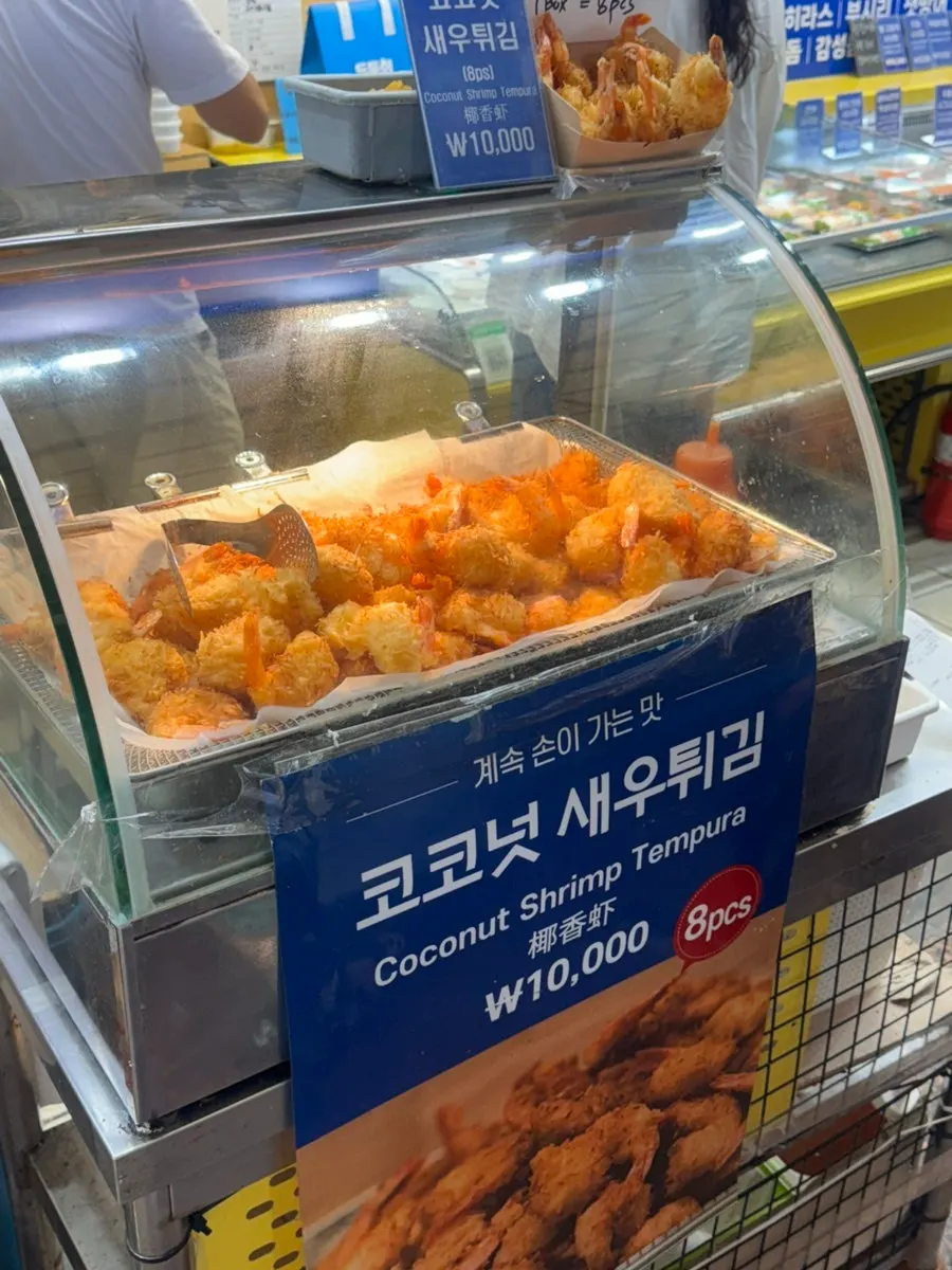 두툼회 매장 입구와 생선 수조