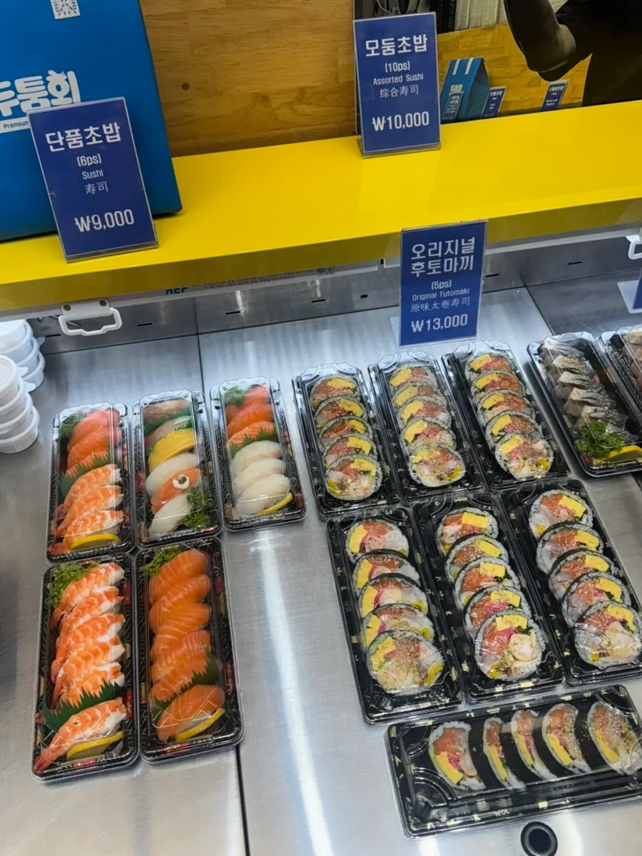 두툼회 코코넛새우튀김과 착즙 주스 안내