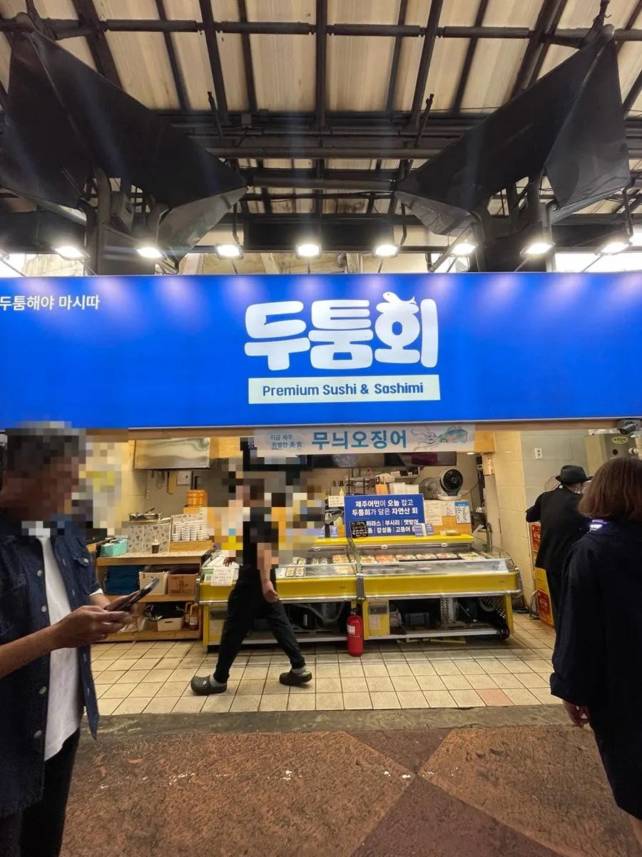 Storefront of Dutumhoe with a blue sign
