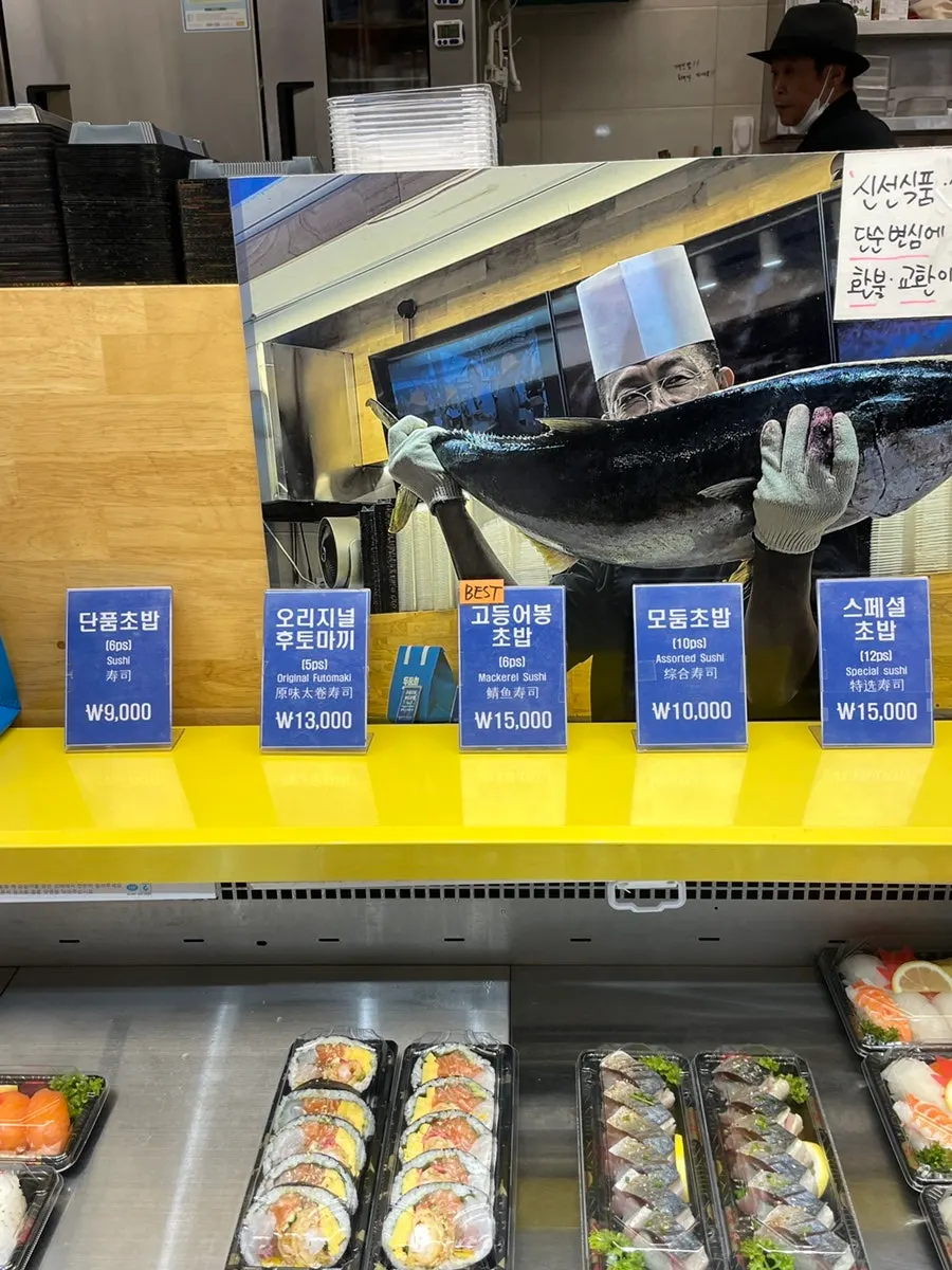 Sashimi and sushi displayed in the Dutumhoe case