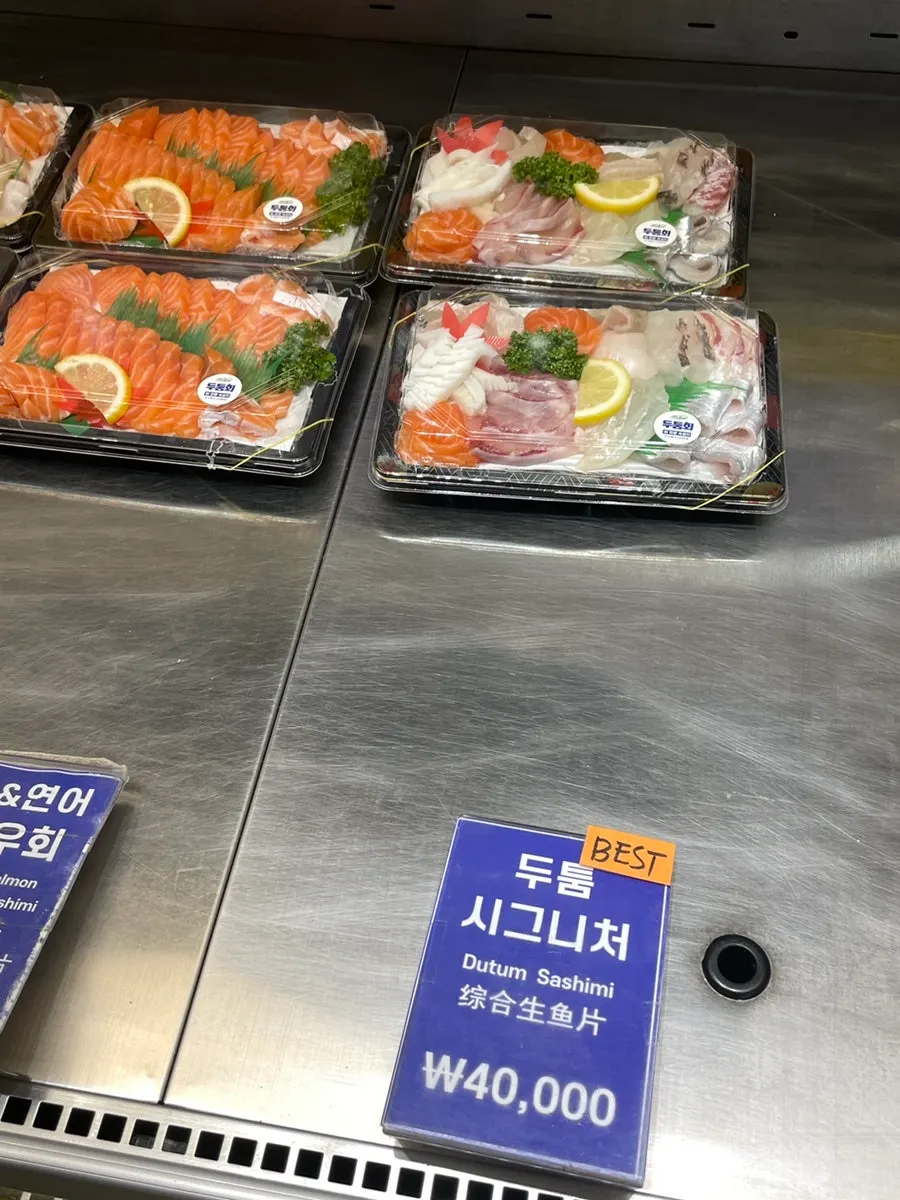 Salmon and flounder sashimi packed to go