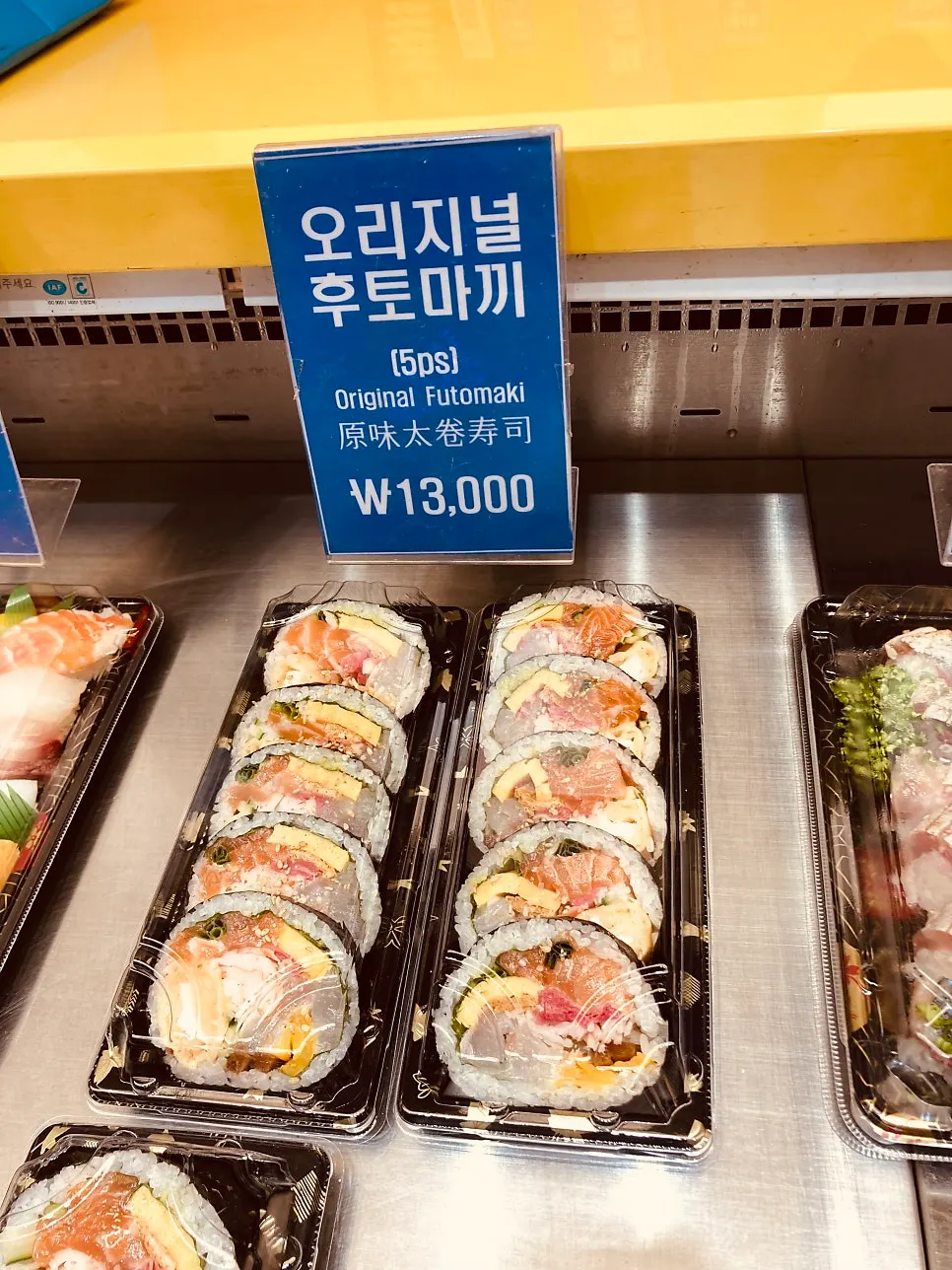 The sashimi takeout counter in front of Dutumhoe