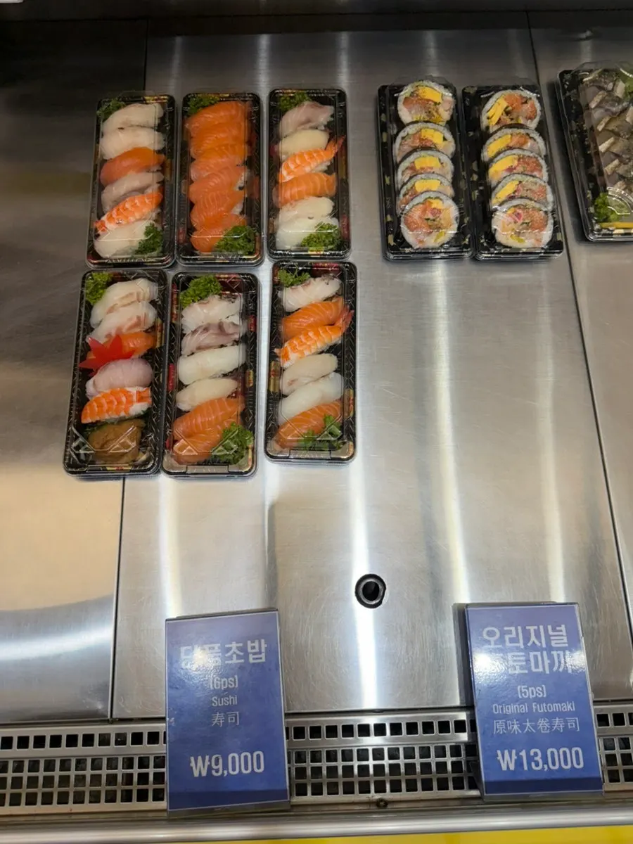 Sushi cá thu cuộn đã đóng gói