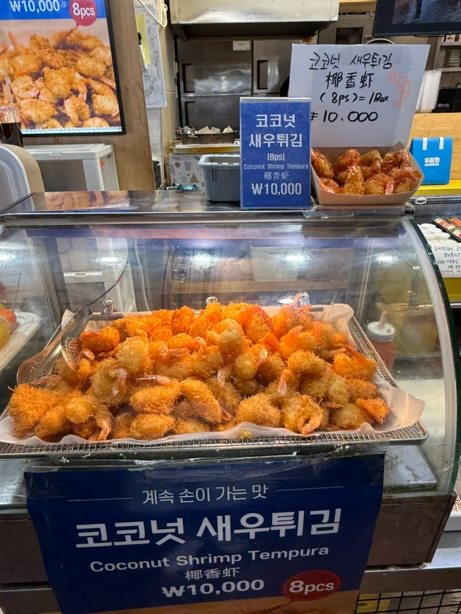 Hộp đựng tôm chiên coconut