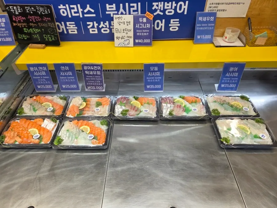두툼회 진열대의 포장 모둠회