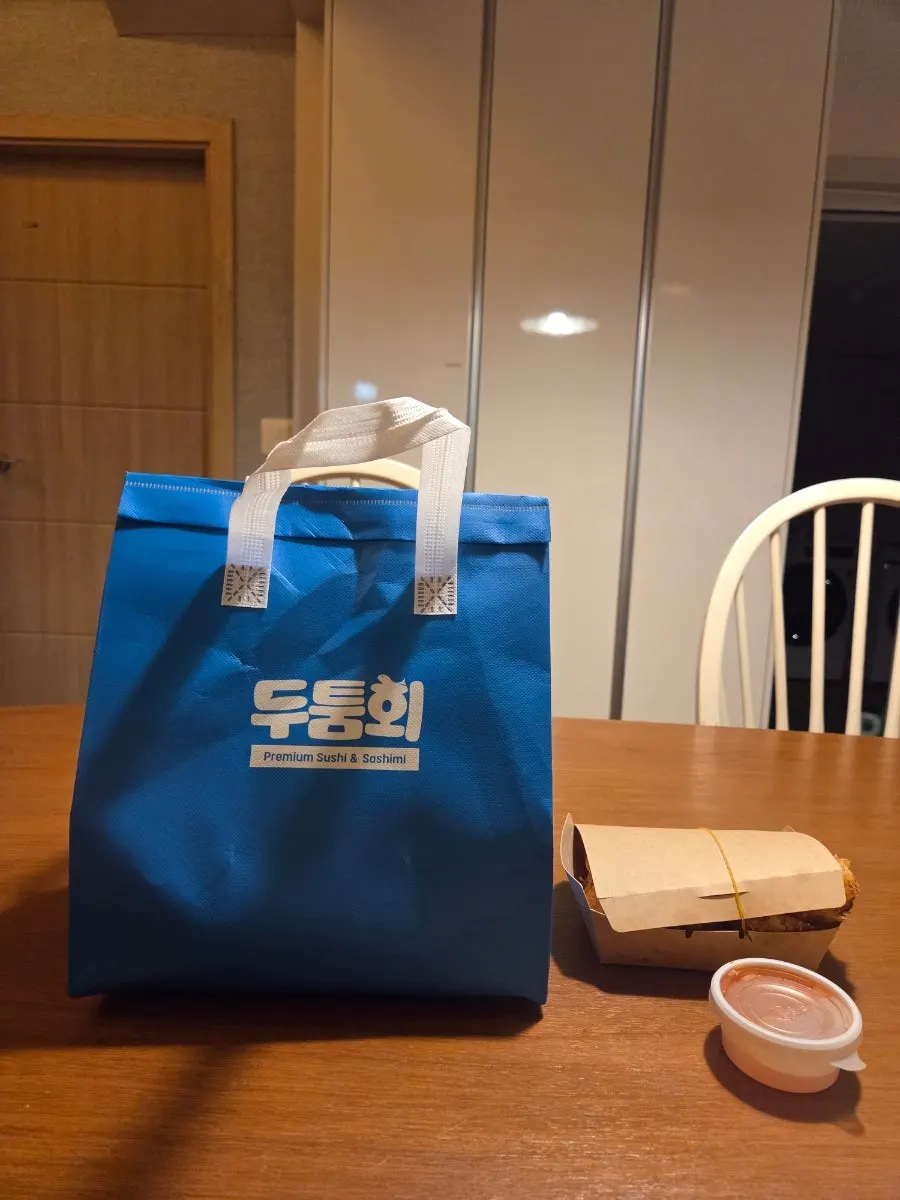 숙소 식탁에 도착한 두툼회 포장 상자