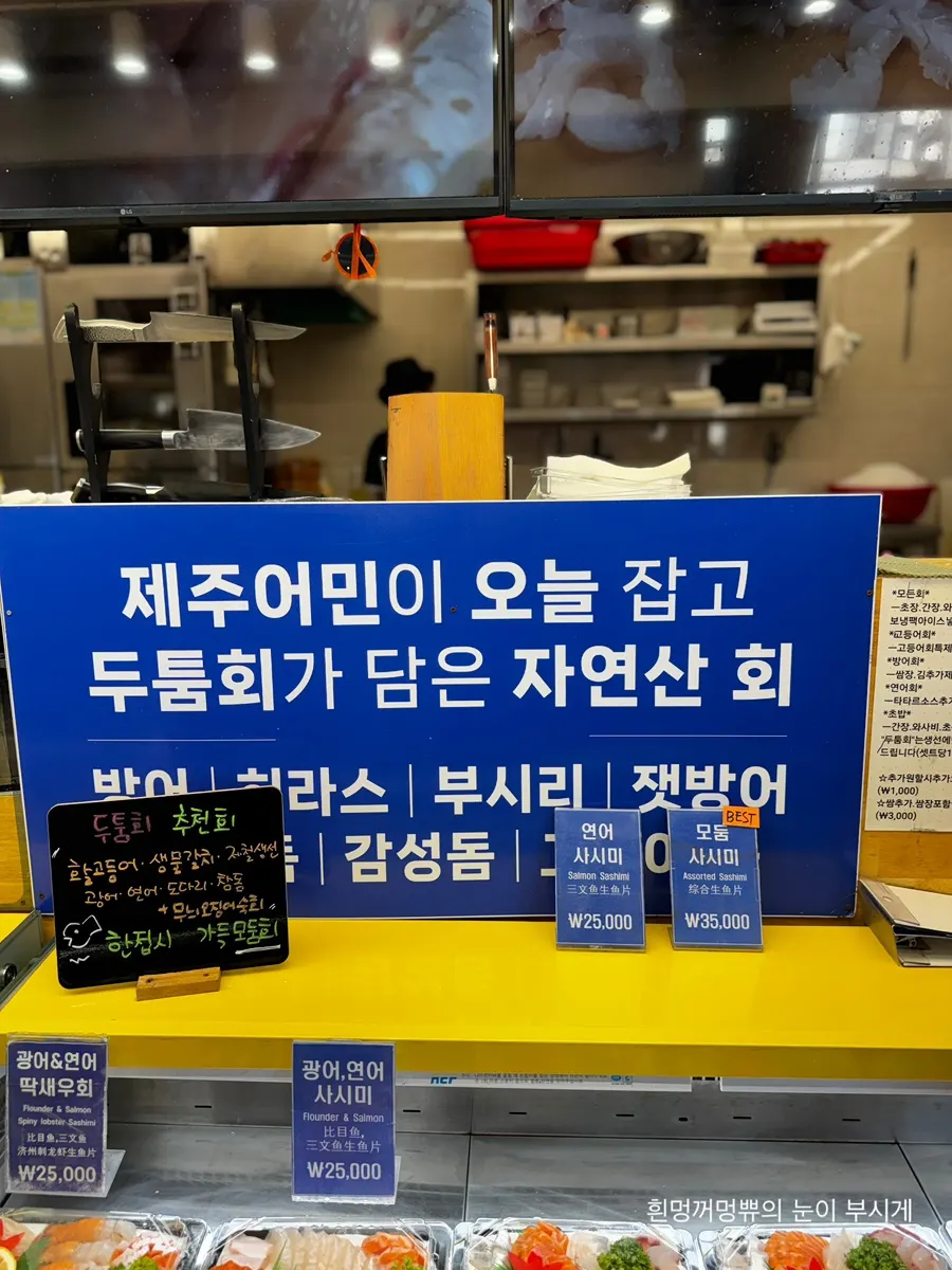 Dutumhoe storefront inside the night market at Gate 8 of Dongmun Market