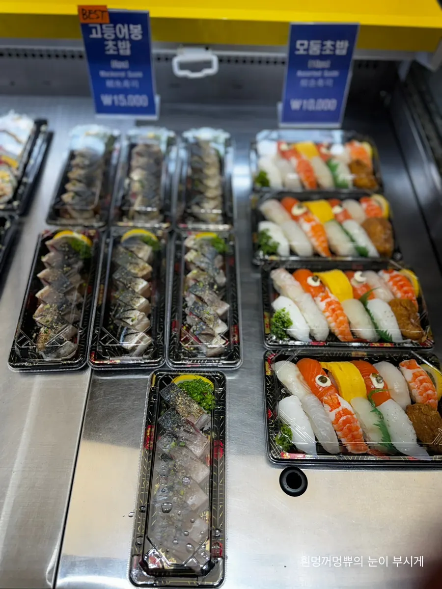 Live mackerel pressed sushi rolls on display