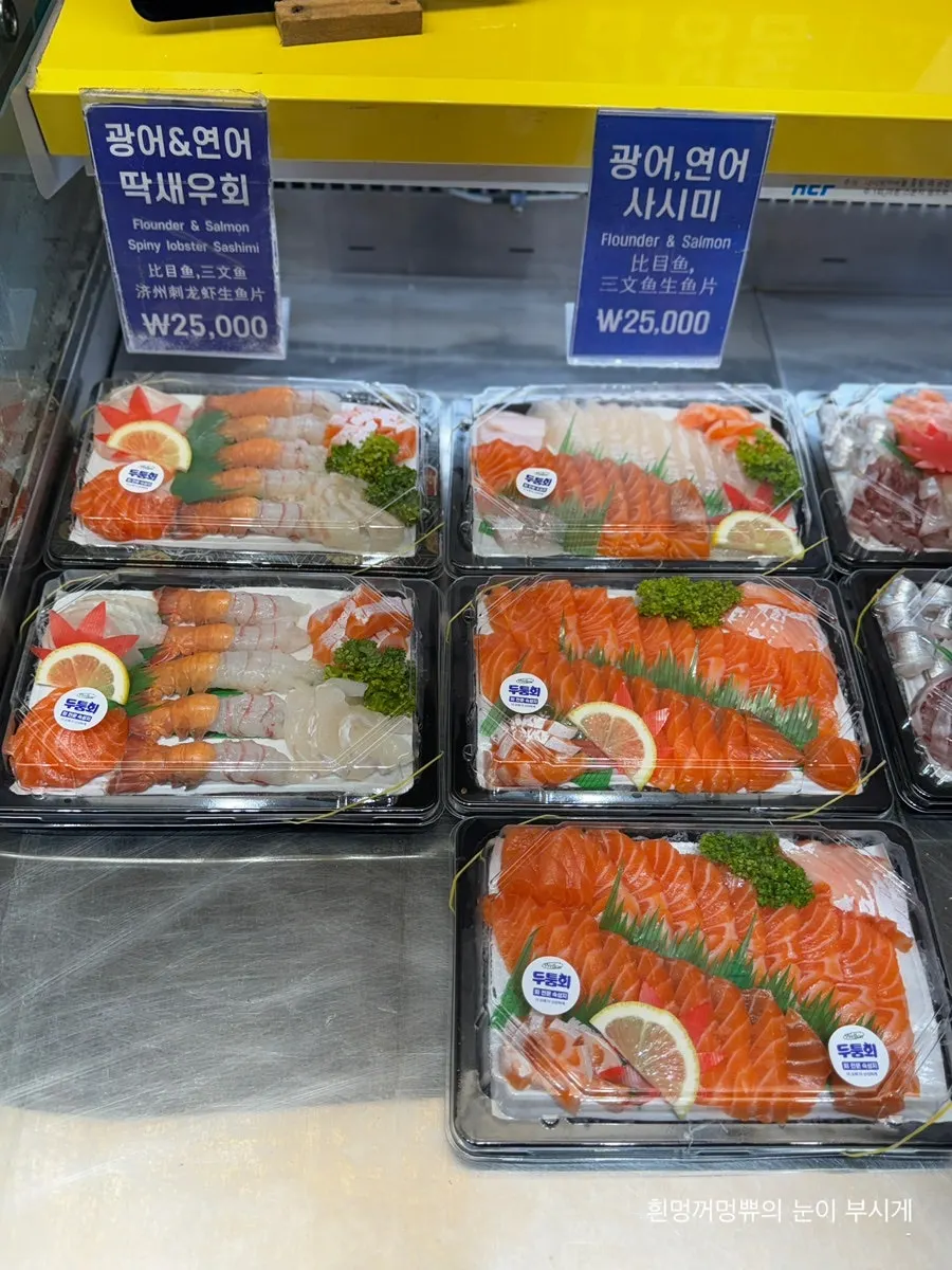 Packaged flatfish, salmon, and sweet shrimp sashimi