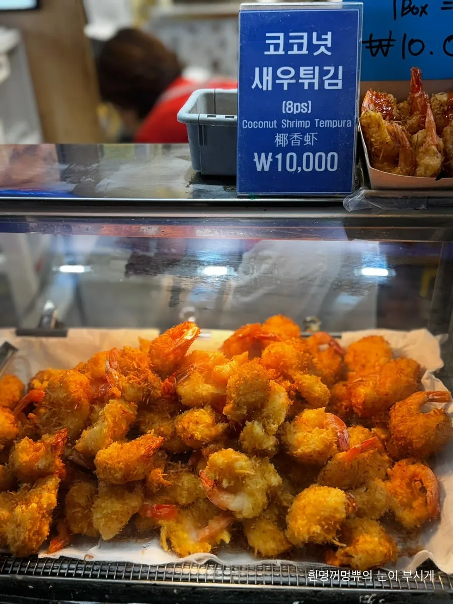 Coconut fried shrimp from Dutumhoe