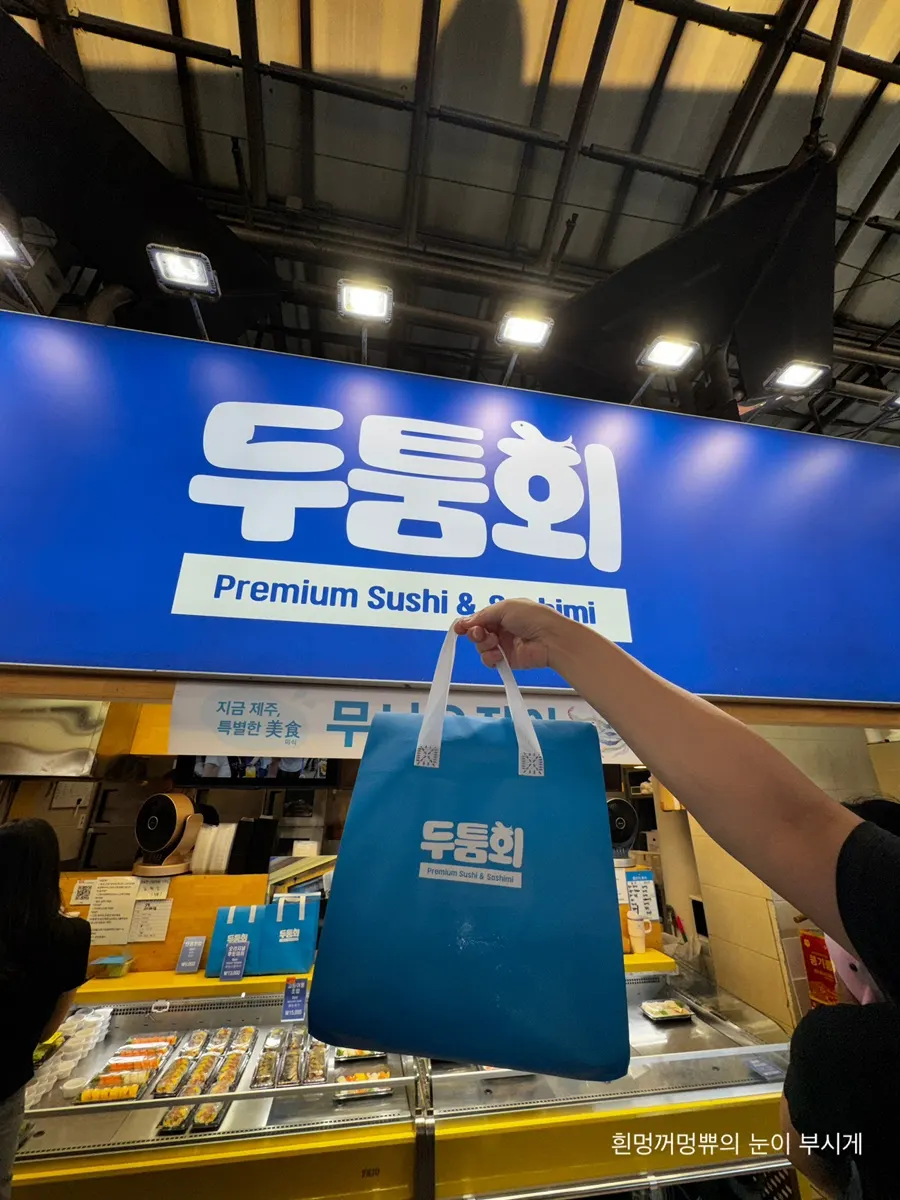 Sashimi packed with ice in a cooling bag