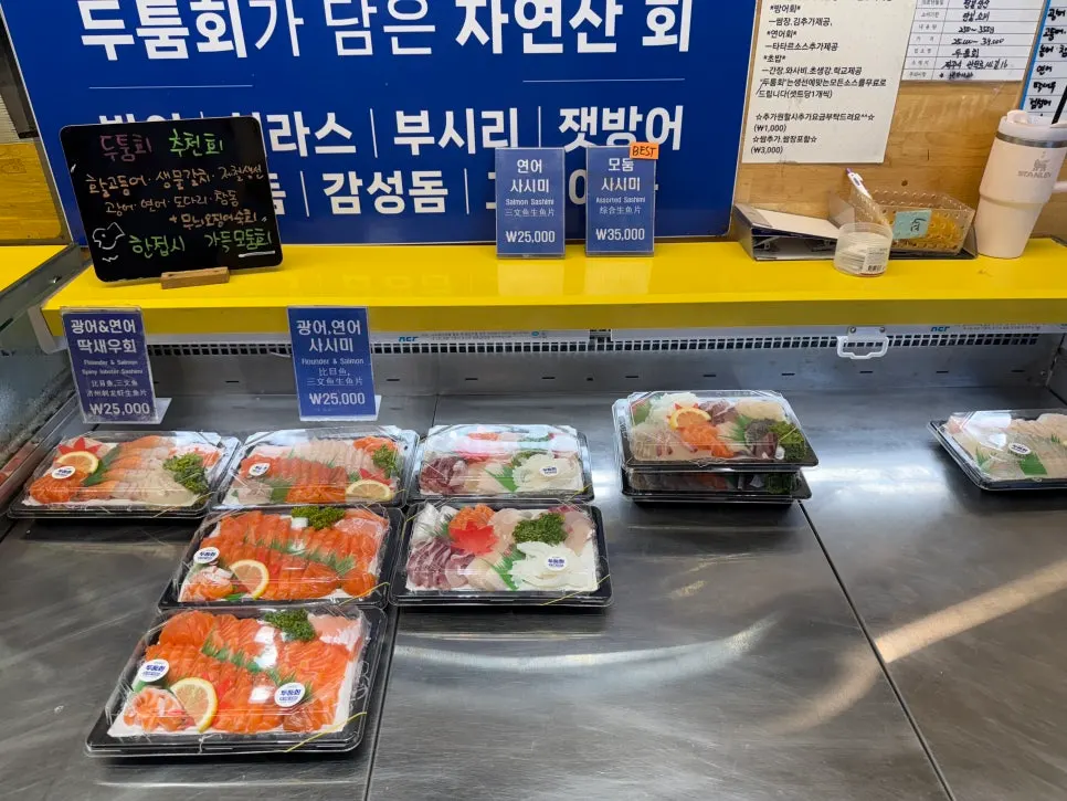 동문시장 두툼회 신선한 회 메뉴