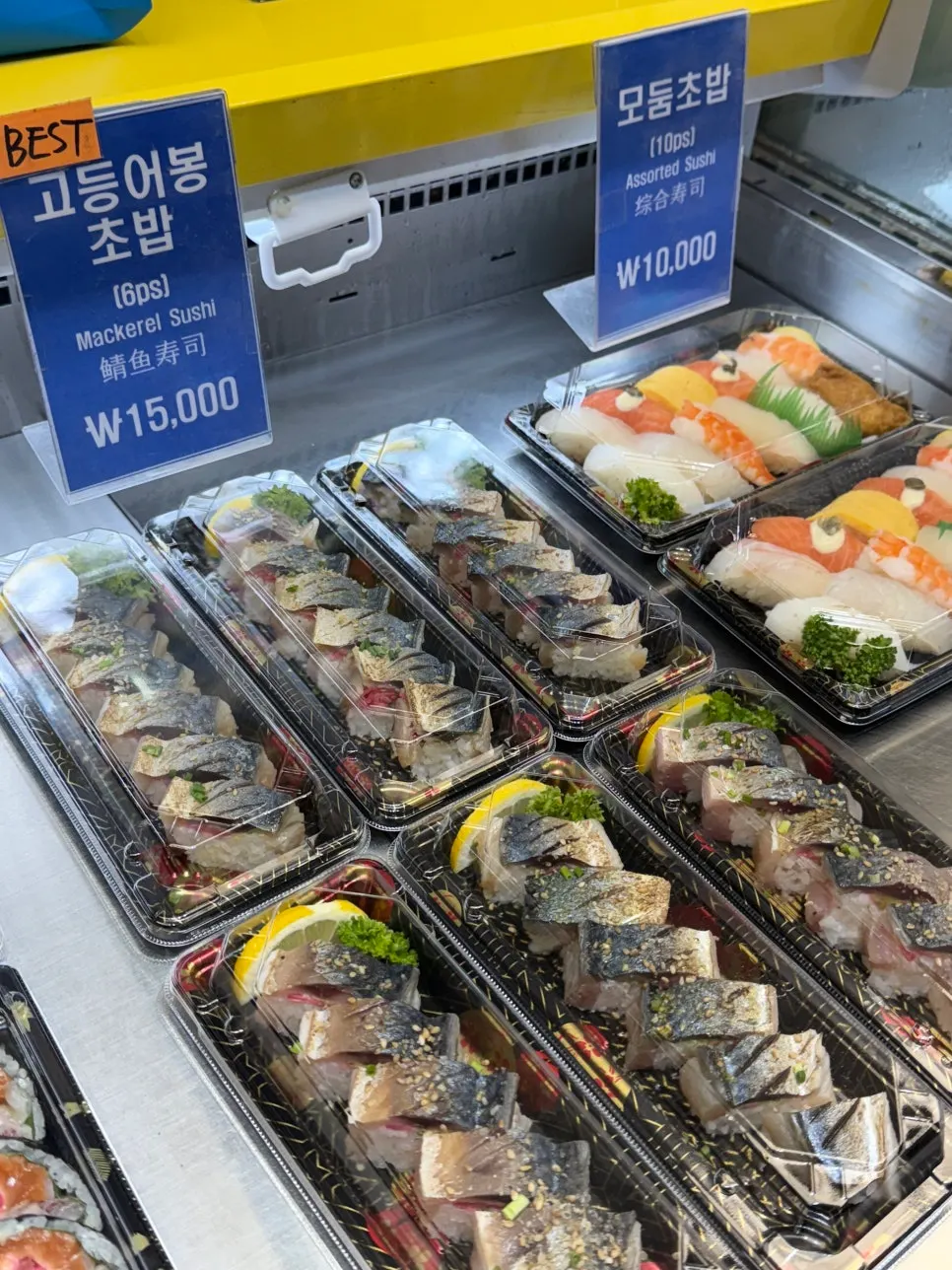 두툼회 회 포장 구성