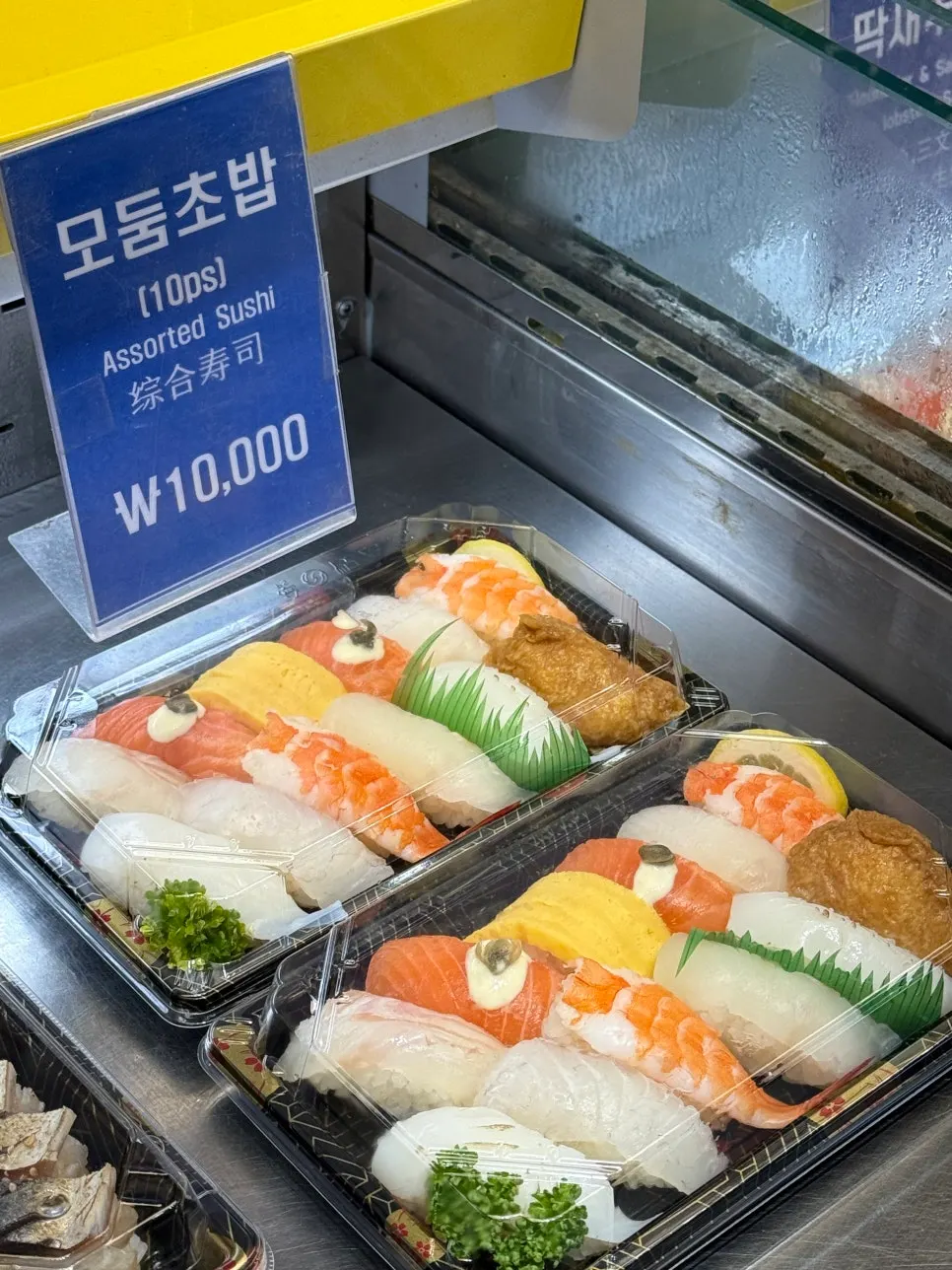 두툼회 고등어봉초밥 포장 메뉴