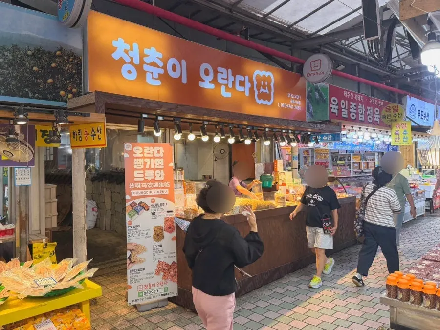 Exterior of Cheongchuni Oranda inside Jeju Dongmun Market