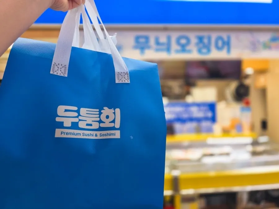 두툼회 동문시장 본점의 보냉백 포장