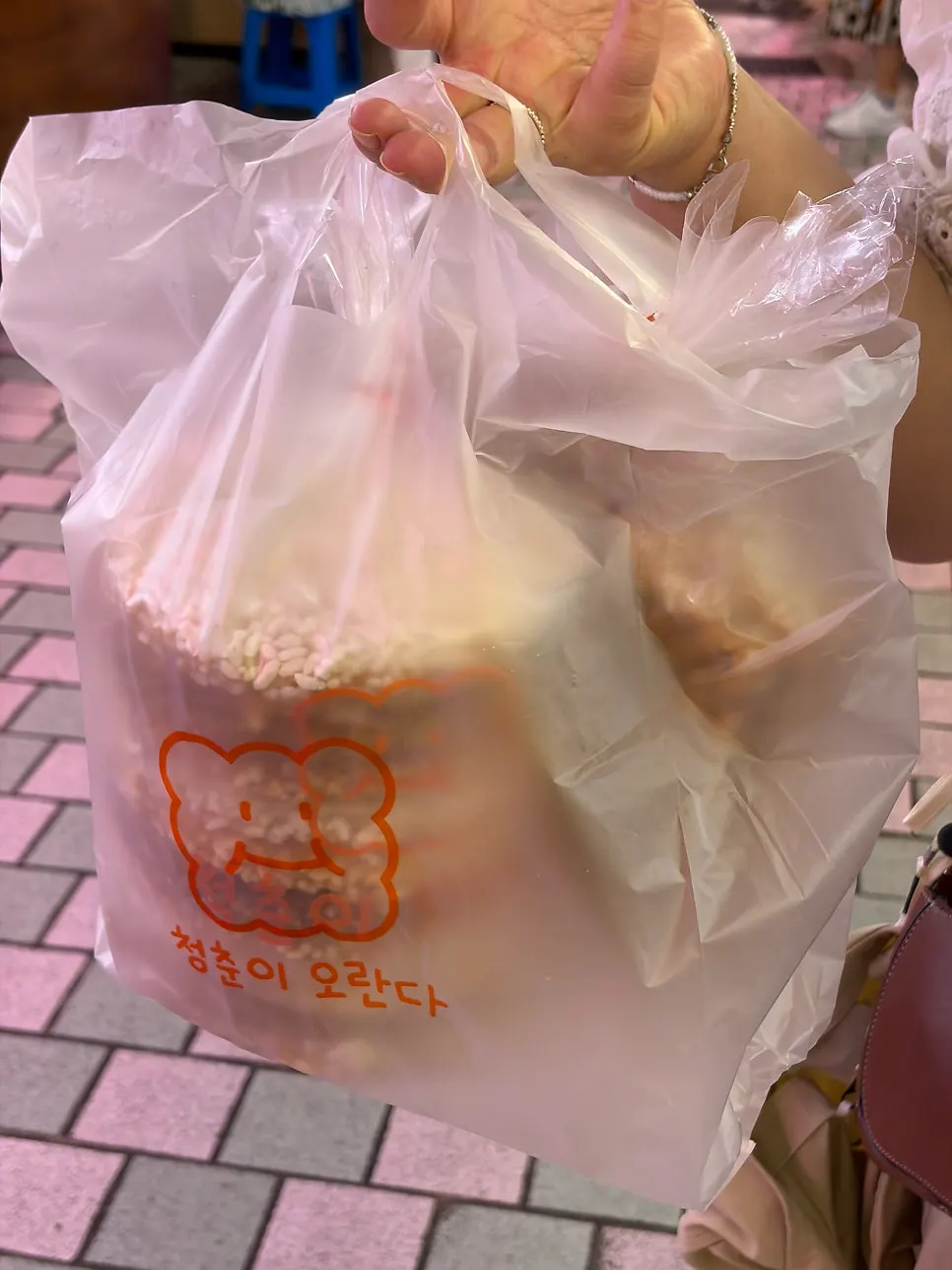 견과맛 오란다 벌크형 포장