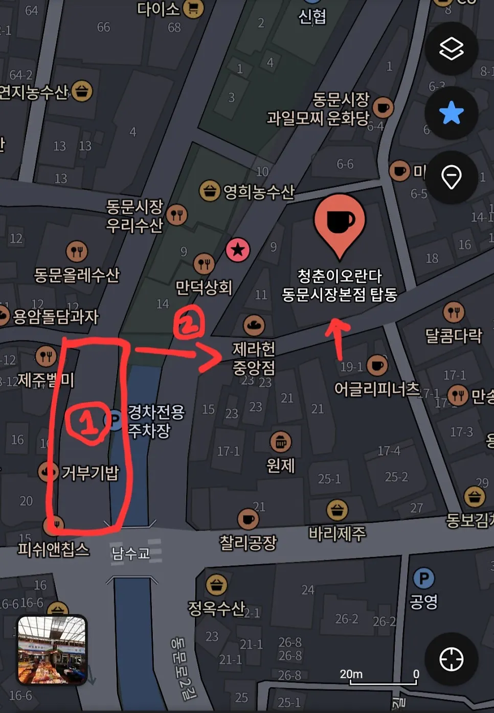 청춘이오란다 동문시장본점 위치 안내 지도