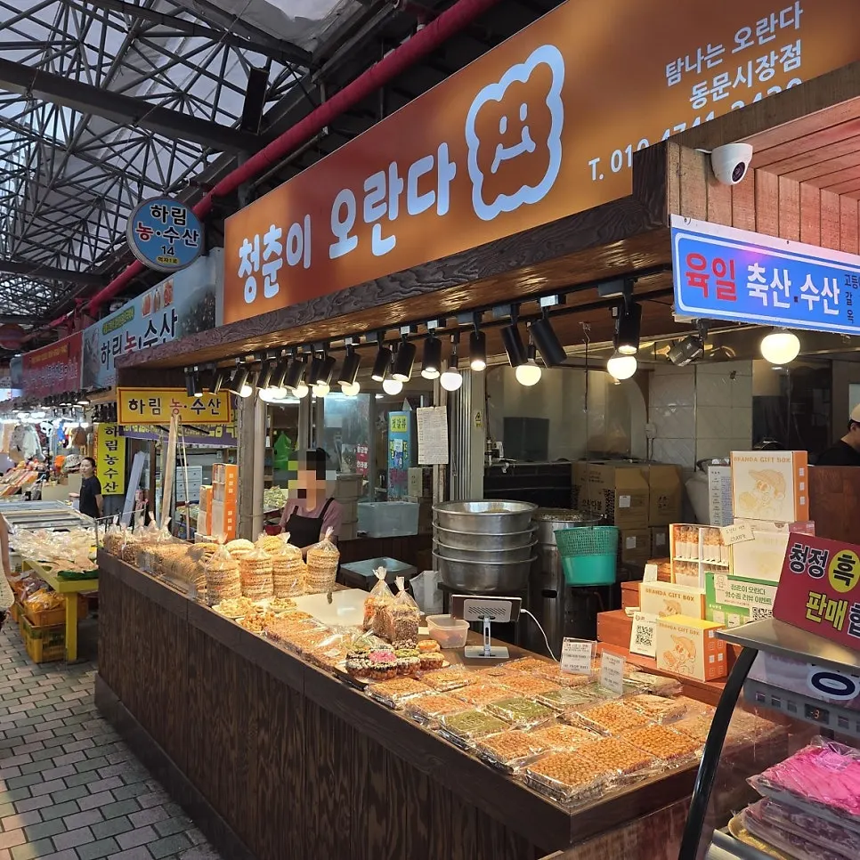 동문시장 바깥길 청춘이오란다 좌판
