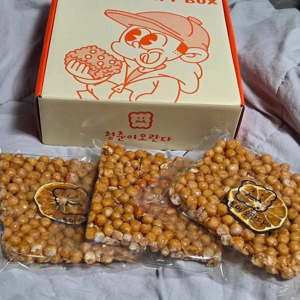 오란다와 과즐 포장 간식