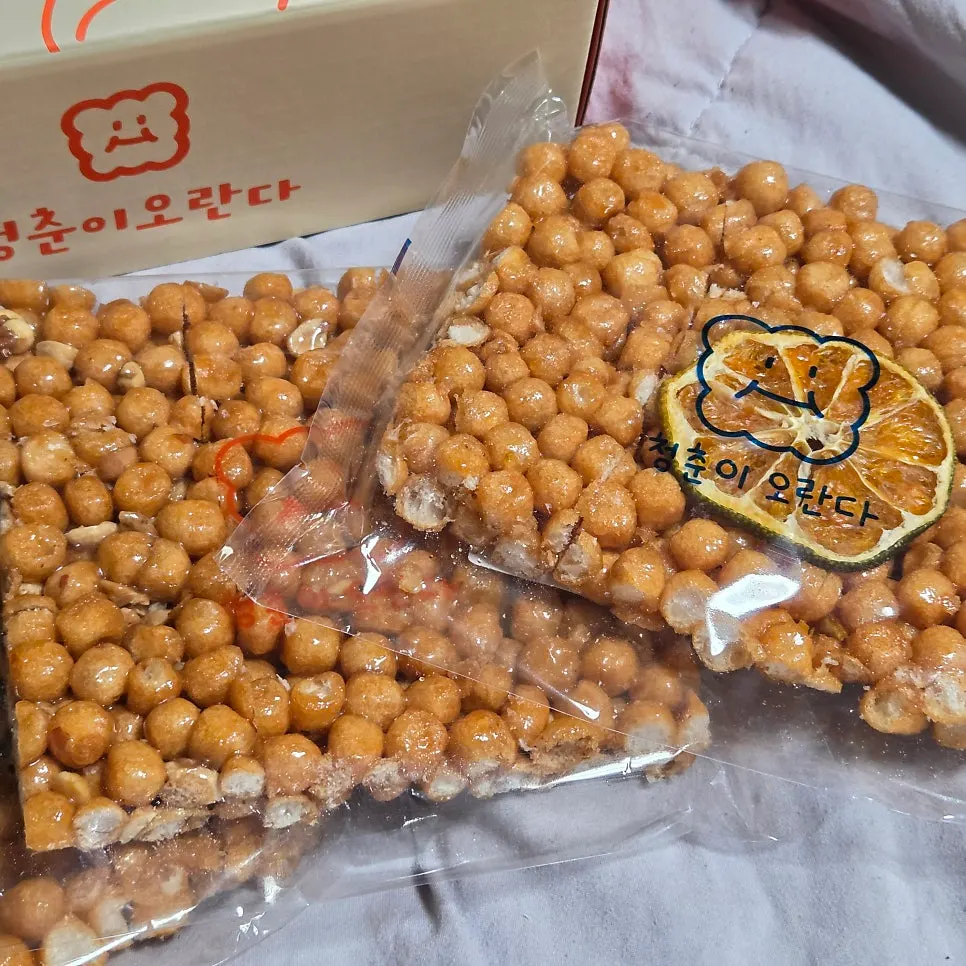 집에 가져온 유자와 견과류 오란다