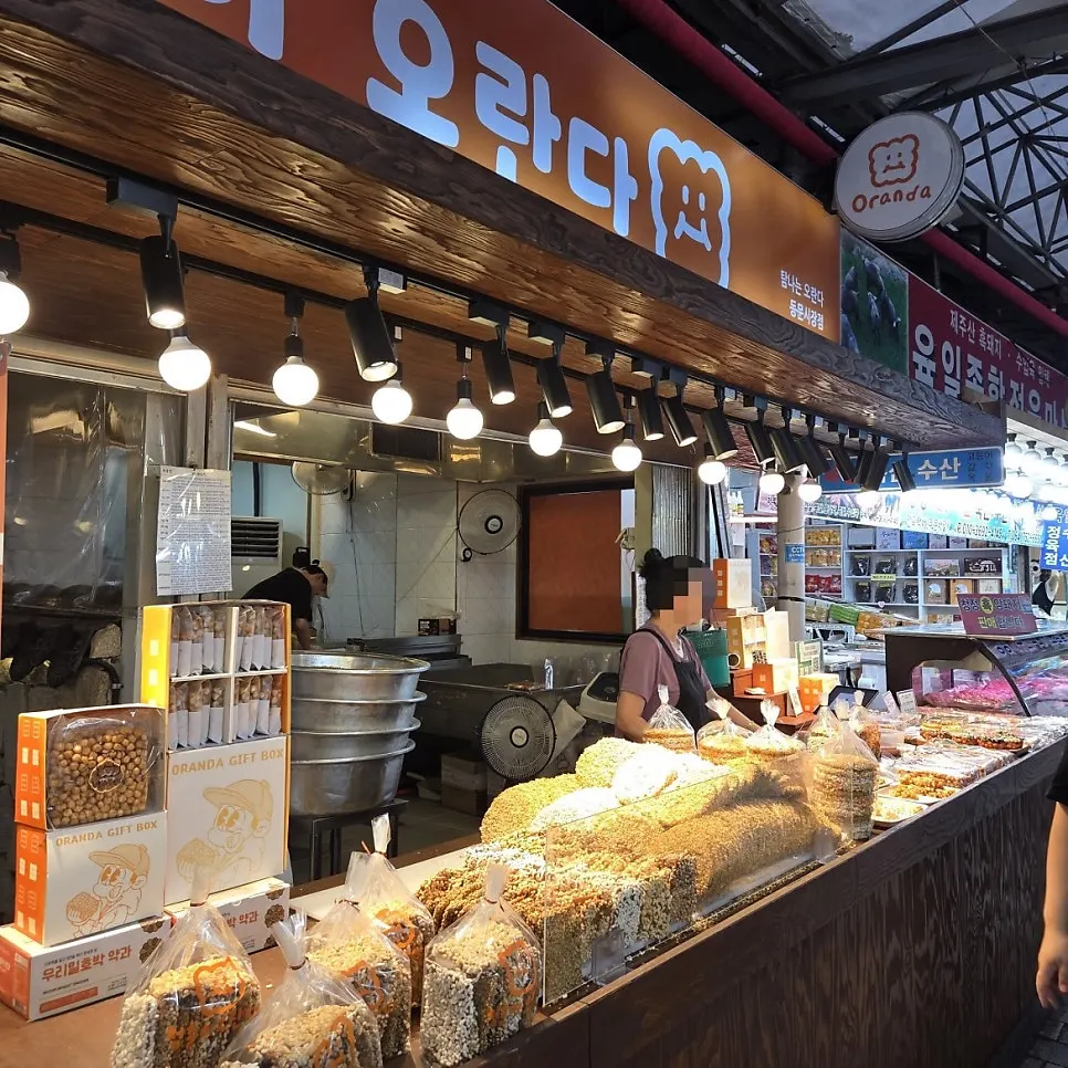 청춘이오란다 제주 기념품 간식